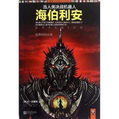 竞技宝登录